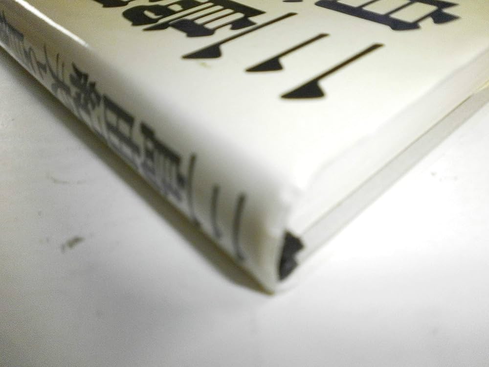 三島由紀夫らか自衛隊襲撃 三島由紀夫没後50年 今も残る自決現場の刀傷 - 日本経済新聞