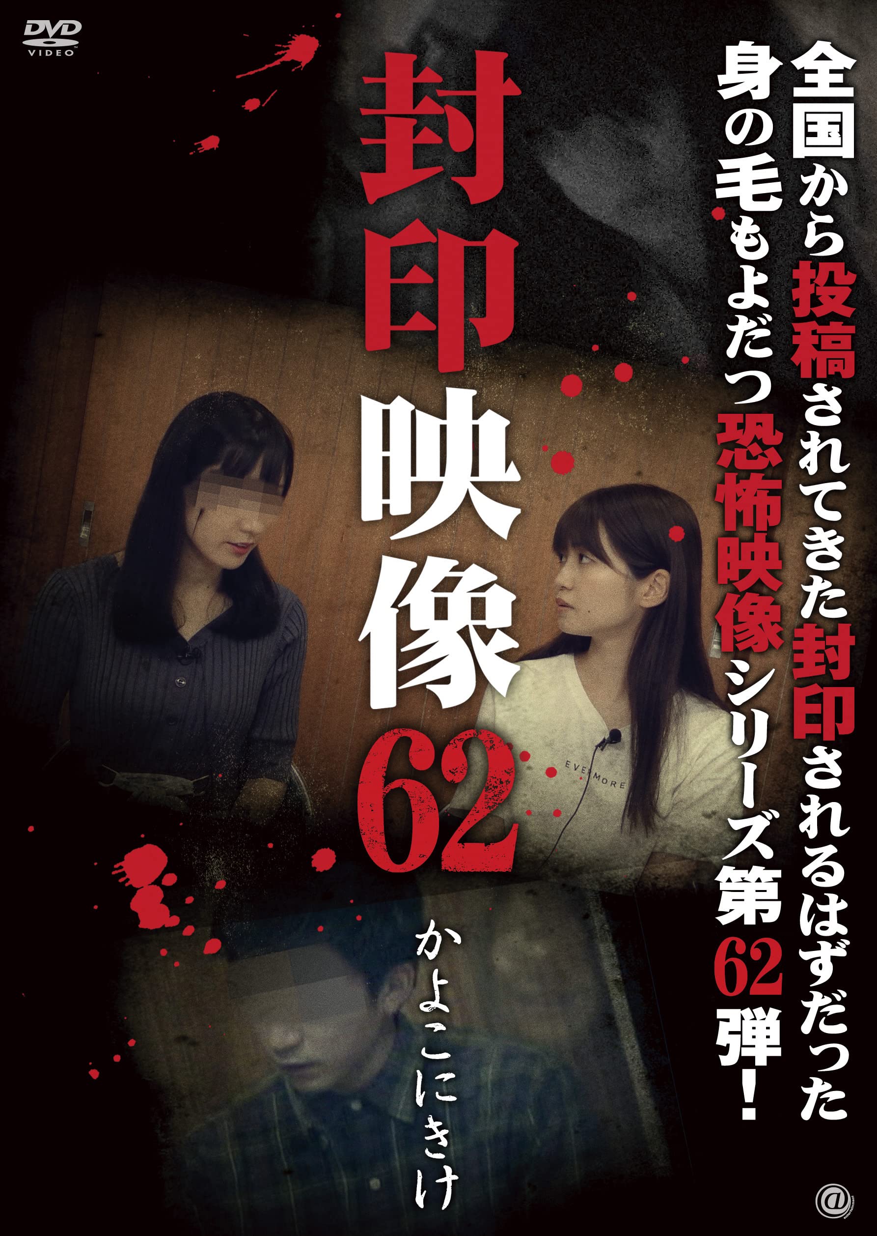 RG3 あなたがいてこそ　('10インド) 新品未開封　DVD Amazon.co.jp: あなたがいてこそ [DVD] : スニール, サローニ