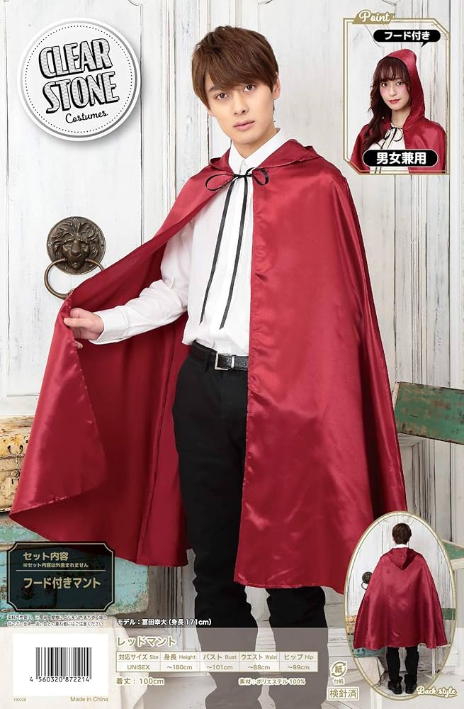 プリーツプリーズ　マント　ハロウィン コスプレ 魔女 ハロウィン マント 魔女セット レディース