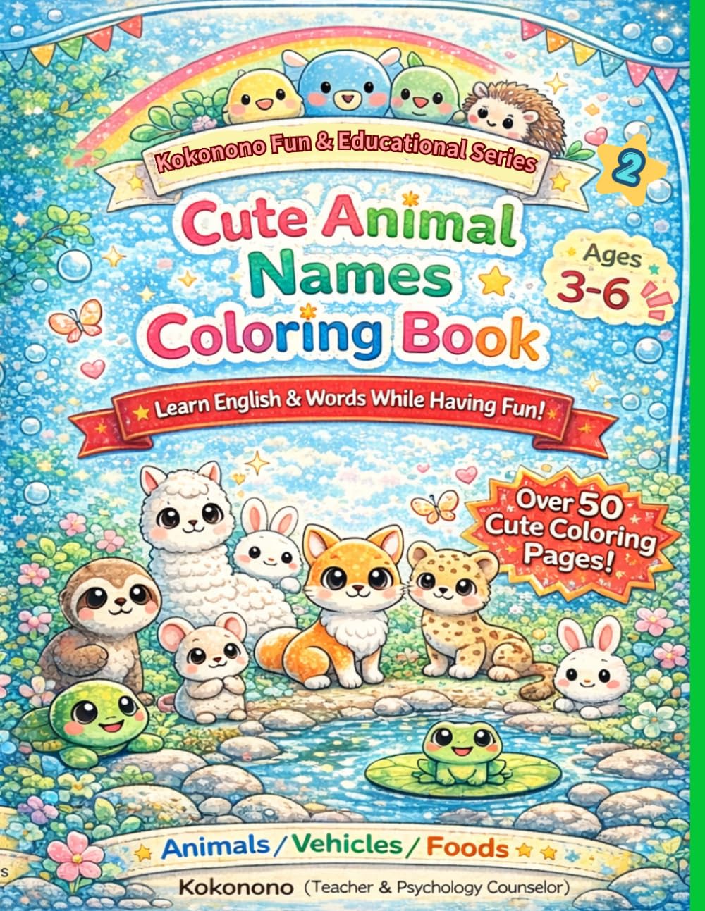 Cute Animal Names Coloring Book: Learn While Coloring! First Words, English & Emotional Growth for Kids (Kokonono Fun & Educational Series)