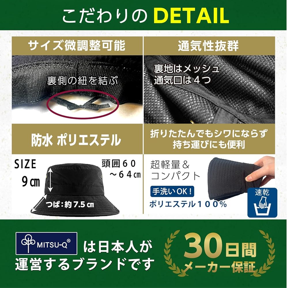 Amazon | [MITSU-Q] 帽子 バケットハット サファリハット メンズ