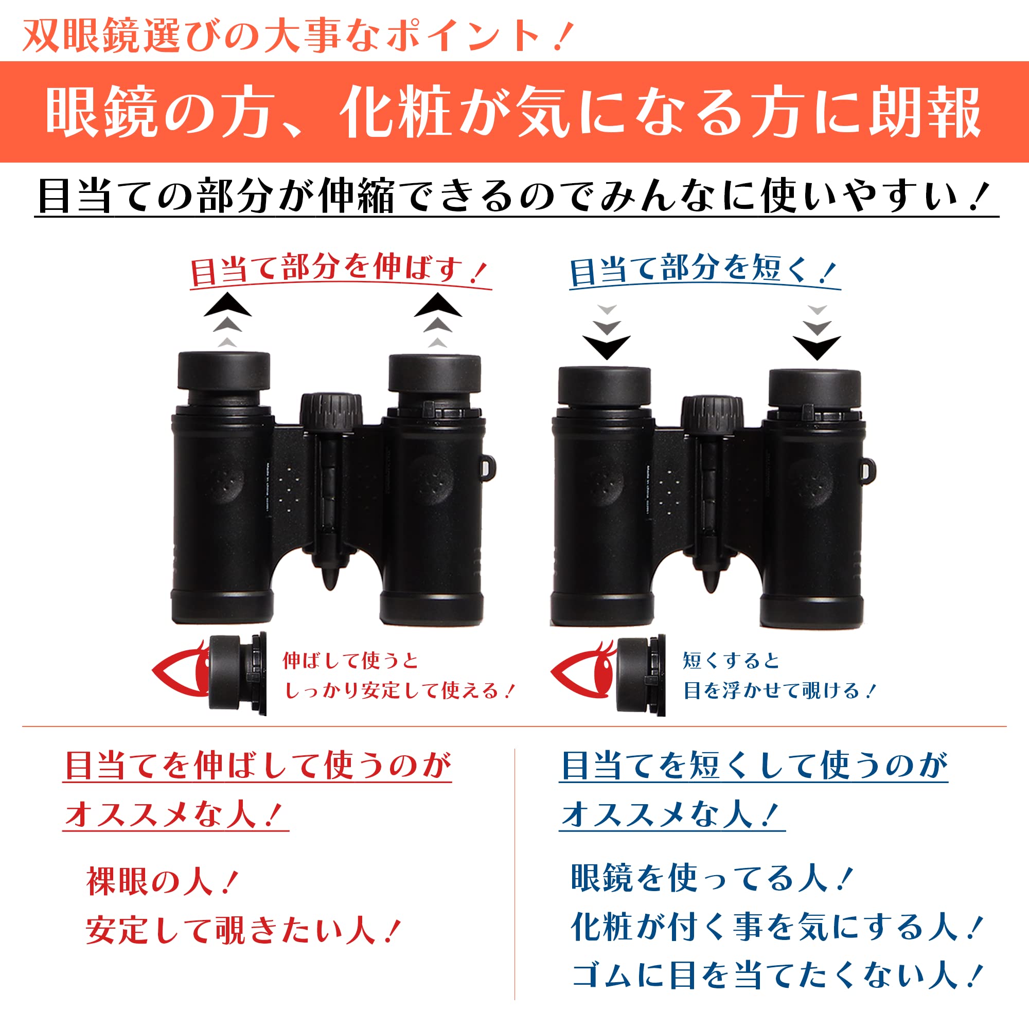 Pentax UD 9x21 binocolo Porro Grigio, Arancione UD 9x21, Porro, 9X, 2,1 cm, Trattamento Multiplo, Grigio, Arancione, 195 g