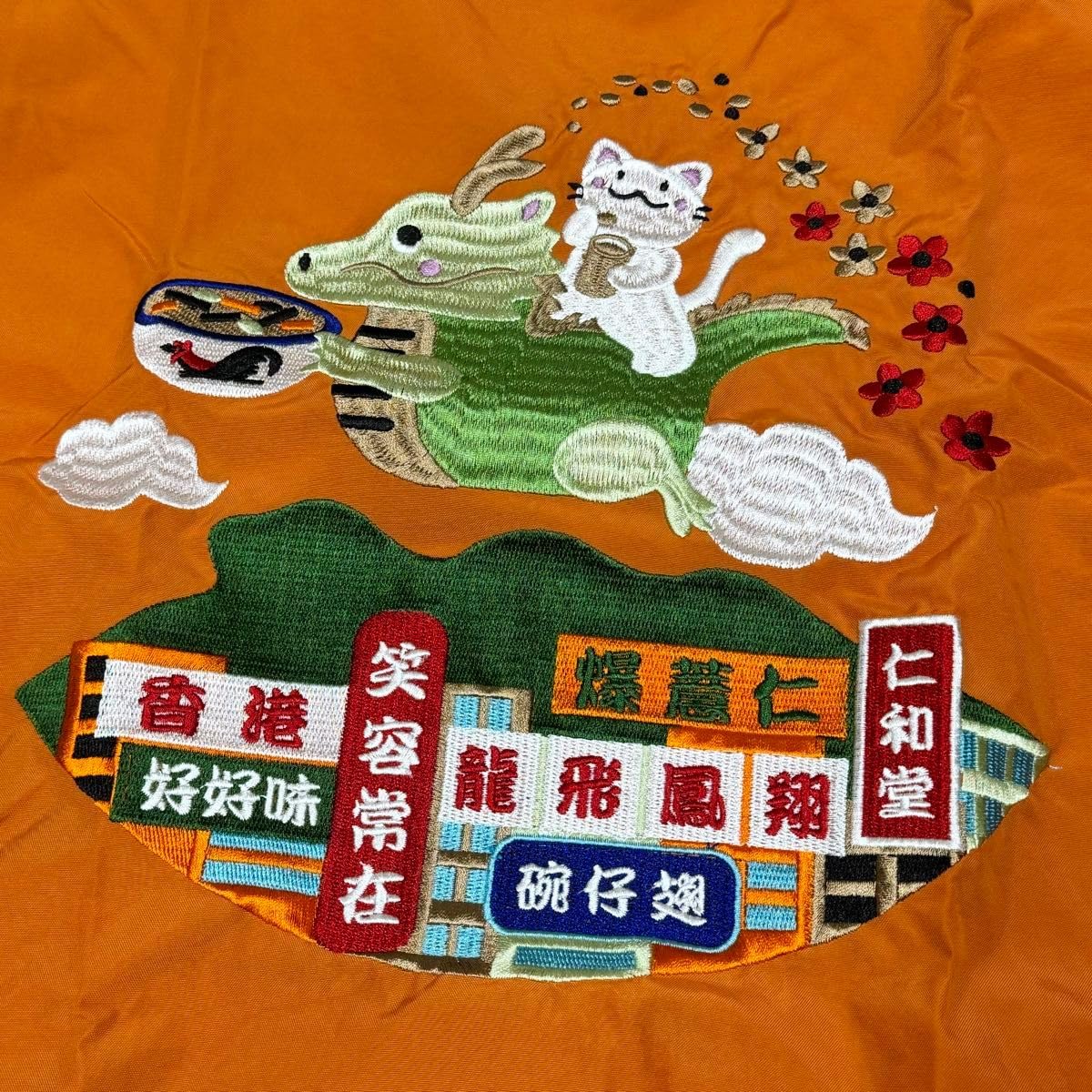 Amazon.co.jp: 香港限定 人気完売品 香港 仁和堂 エコバッグ : おもちゃ