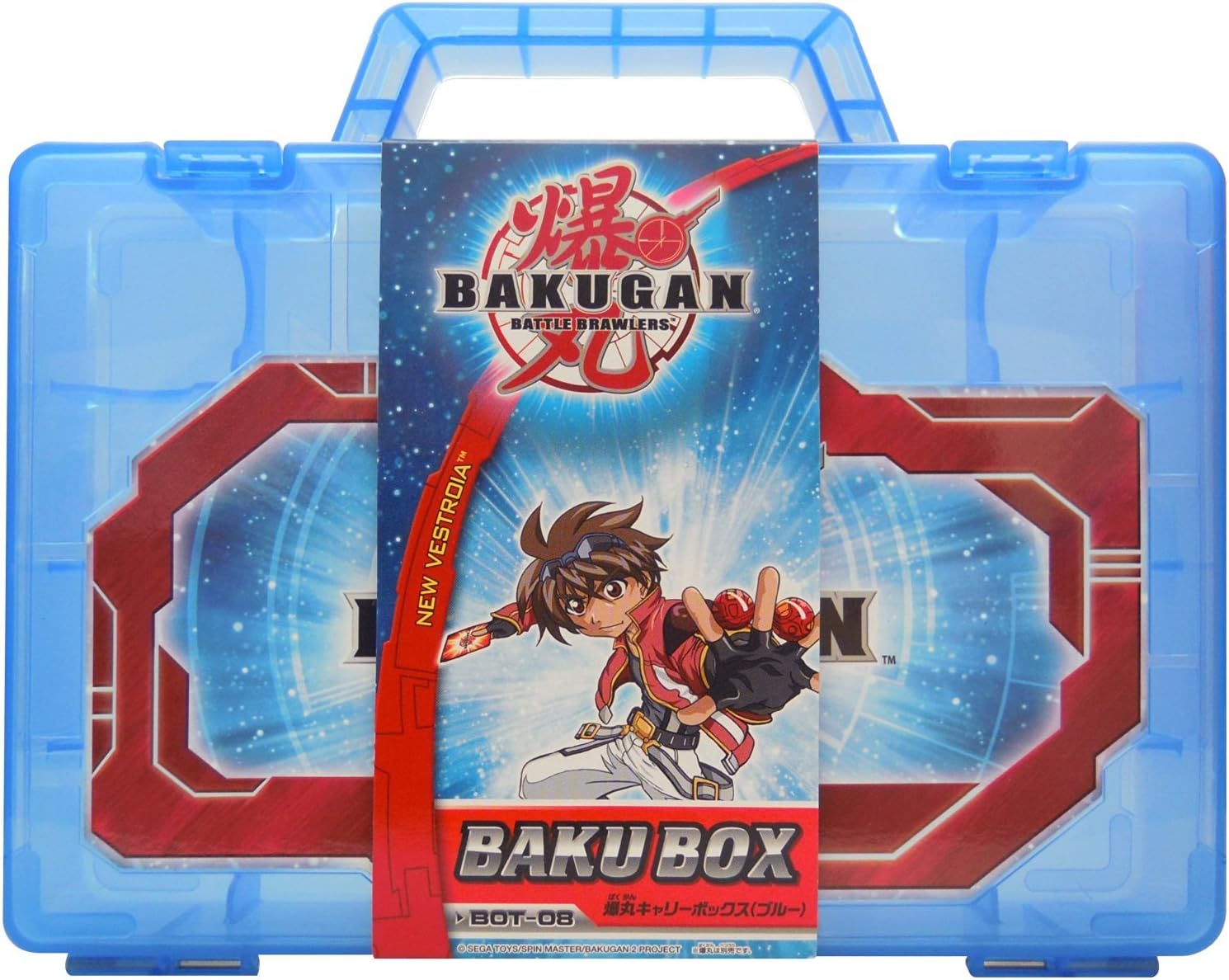 Bakugan Baku Box (Blue)