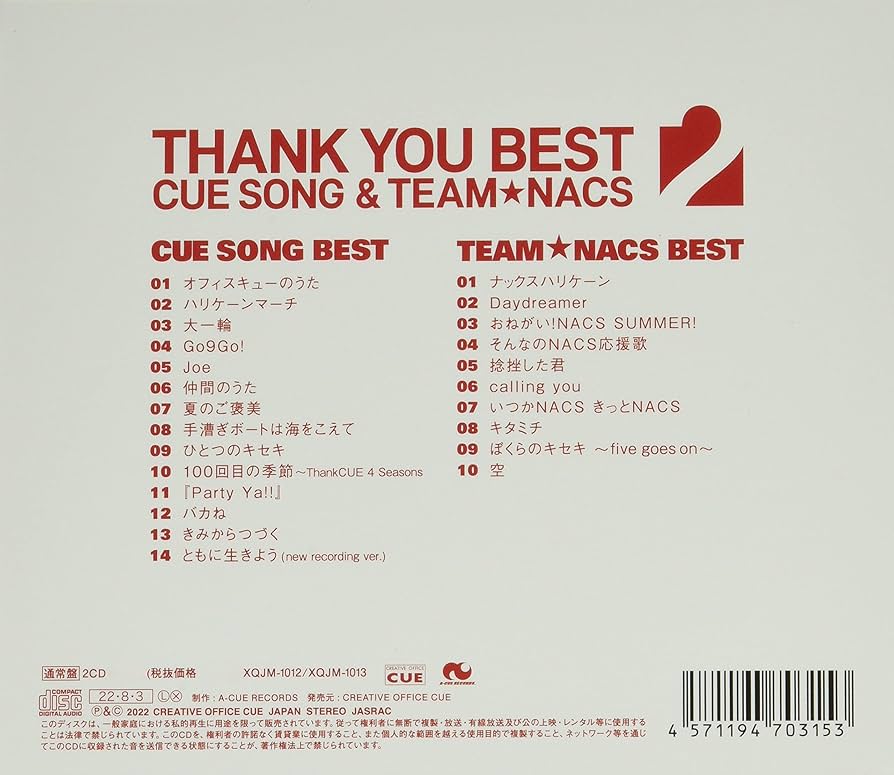 【中古品】オフィスキューベストアルバム　THANK YOU BEST 2枚組 中古品】オフィスキューベストアルバム THANK YOU BEST 2枚組