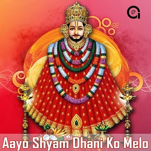 bajre ki roti khale shyam mp3 song