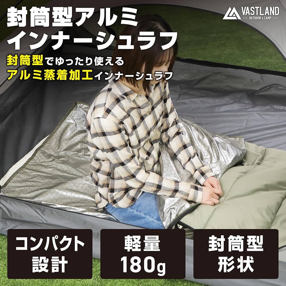 【わけあり】VASTLAND 封筒型シュラフ2個&ボアフリースインナーシェルフ Amazon | ヴァストランド VASTLAND インナーシュラフ ボア