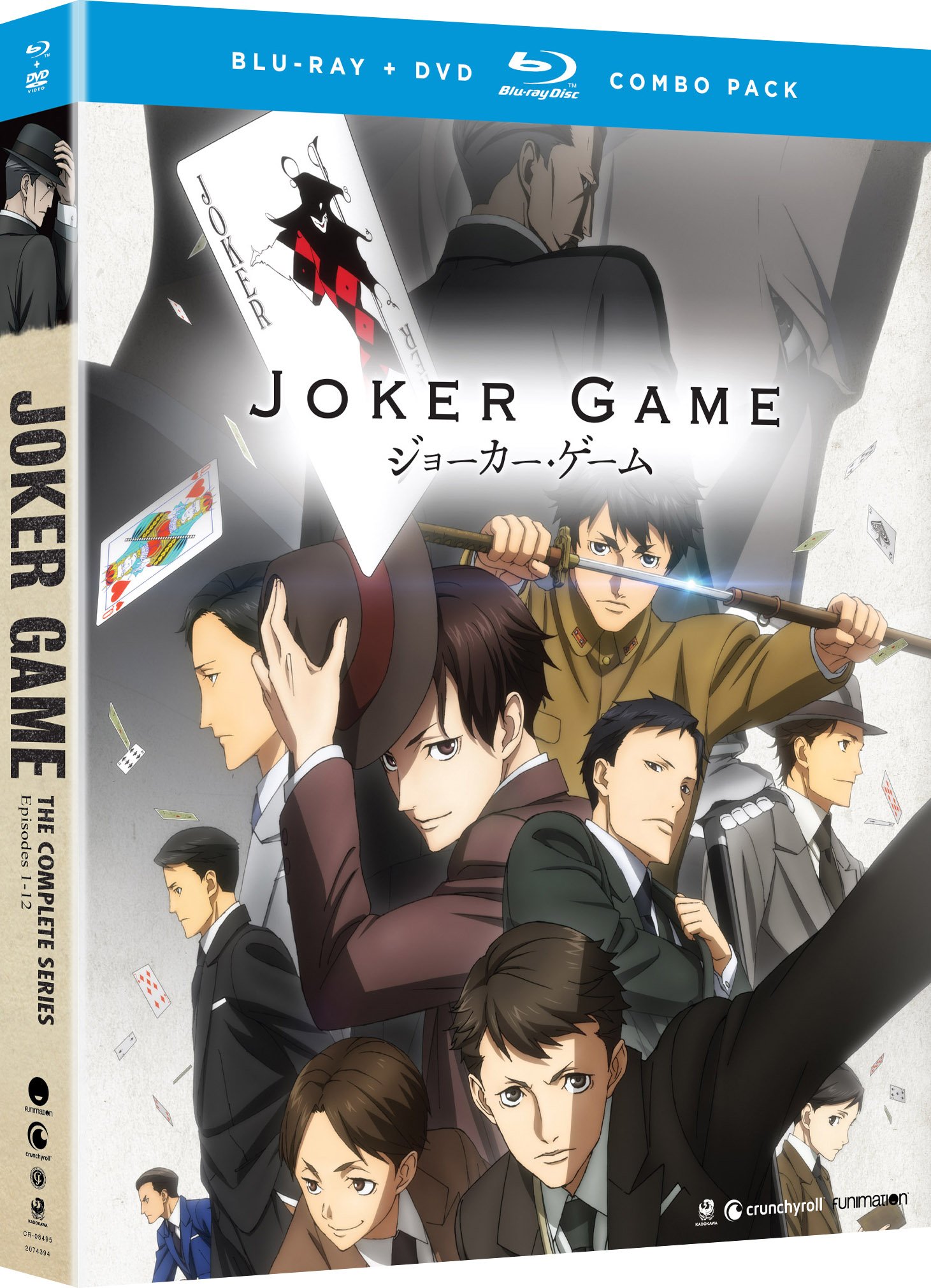 Joker Game: The Complete Series [Blu-ray]