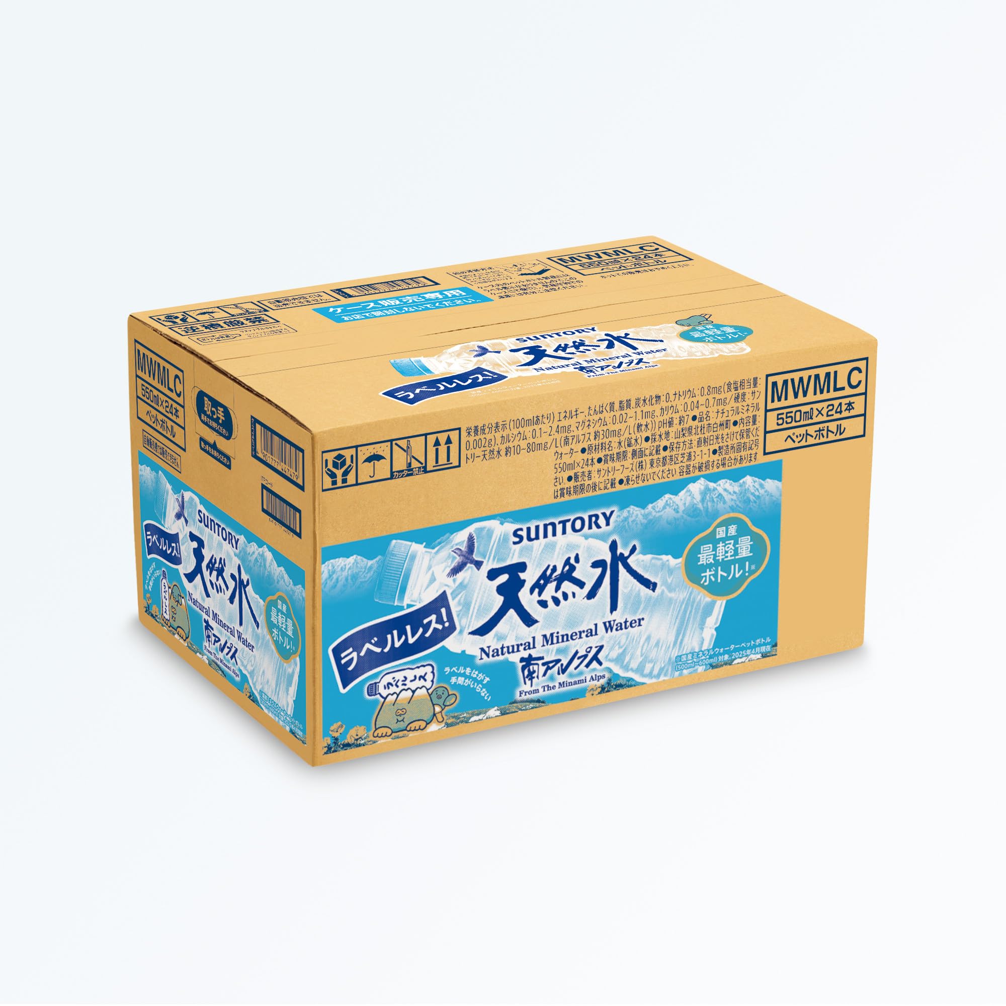 Amazon.co.jp: サントリー 天然水 ラベルレス ナチュラルミネラル
