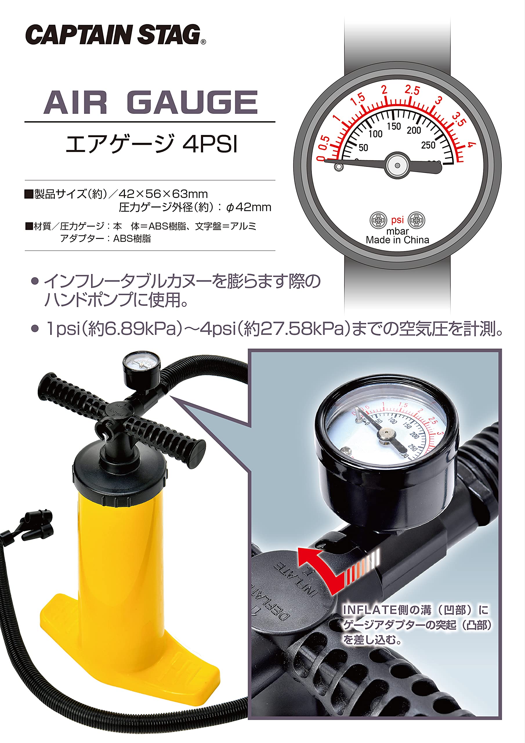 キャプテンアクション・カバイシン キャプテンアクション・カバイシン