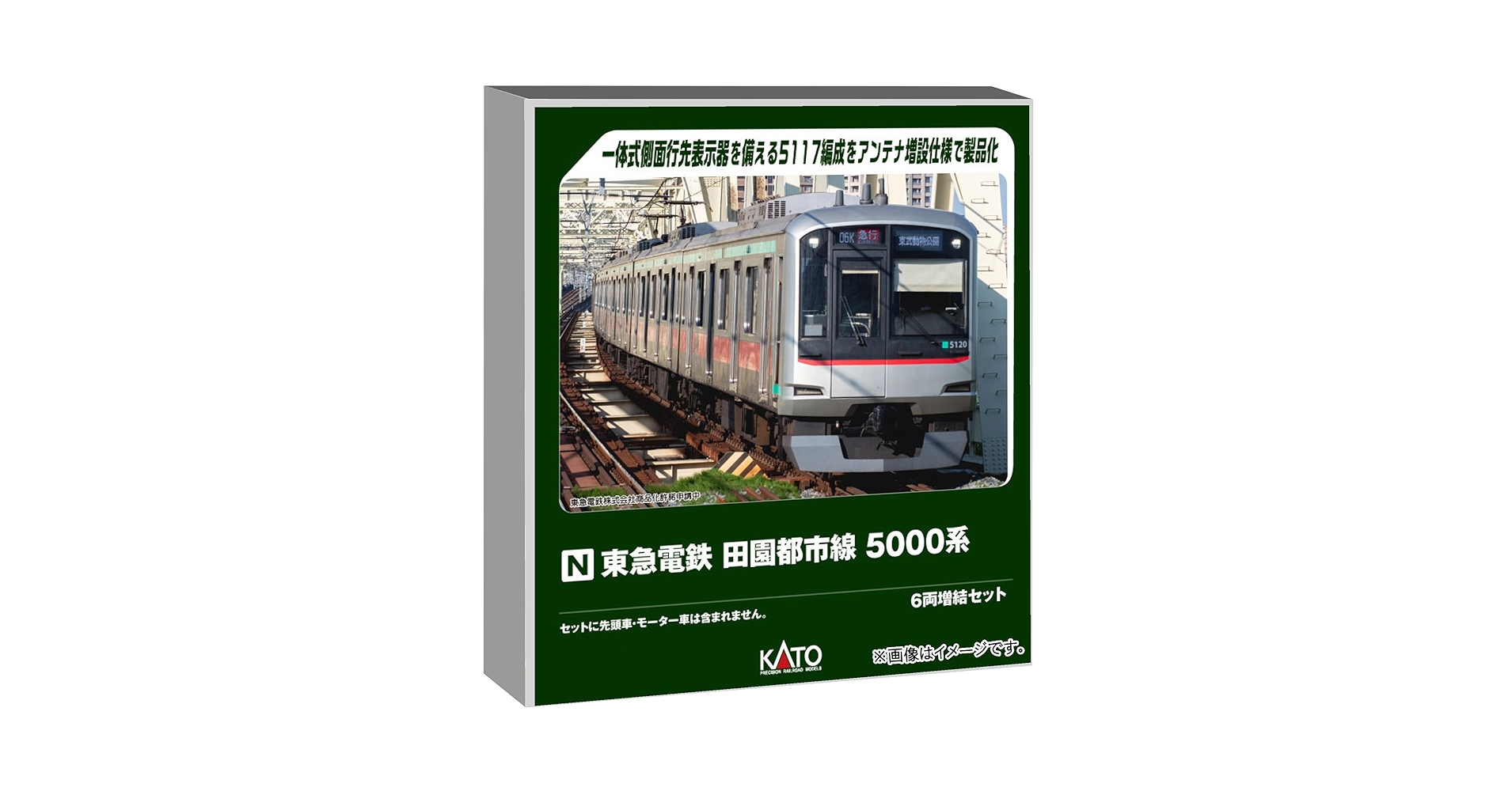 Amazon | カトー (KATO) Nゲージ 東急電鉄 田園都市線 5000系 6