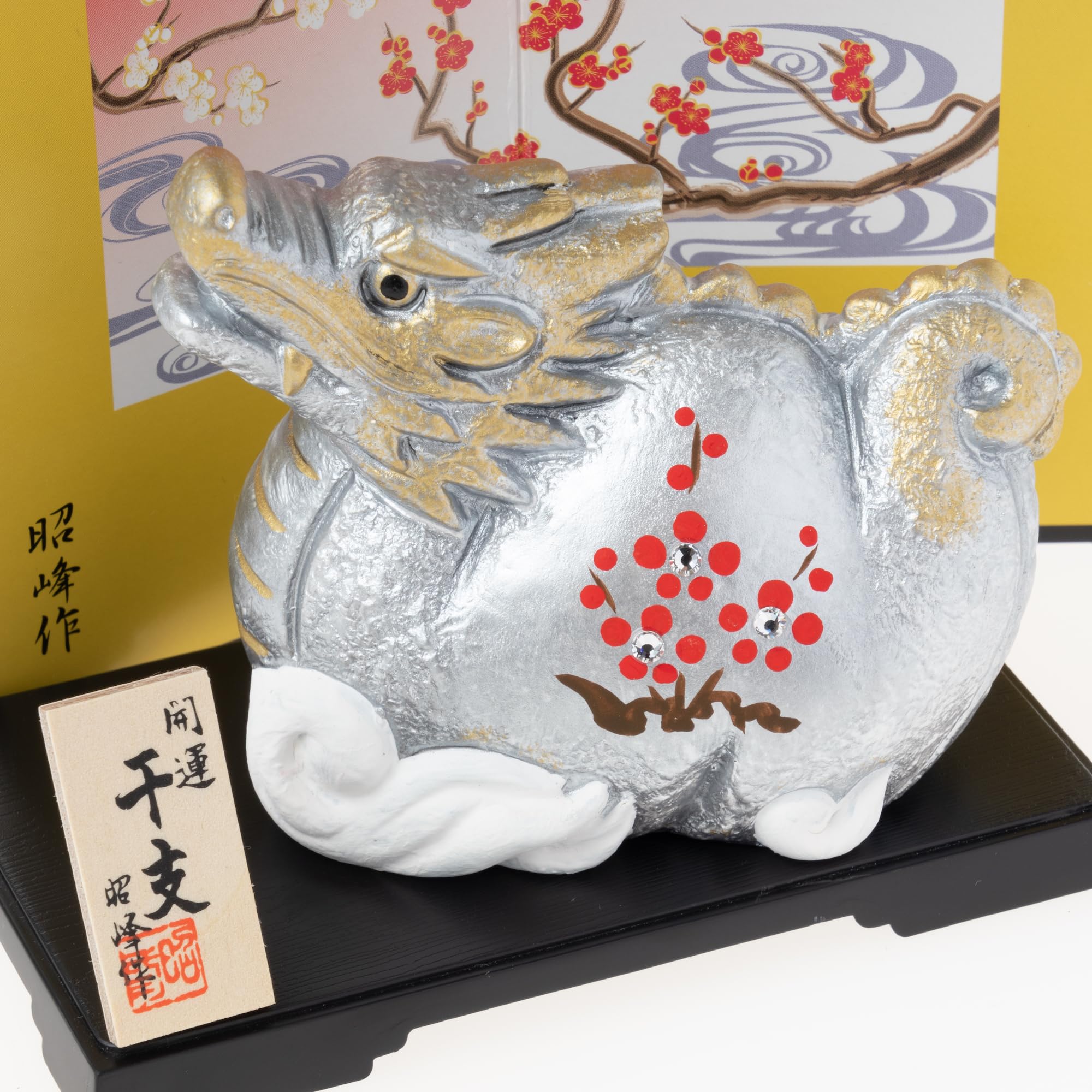 干支　置物 うさぎの置物 干支 兎 置物 十二支 卯 ウサギ 開運 金運 風水