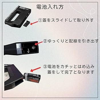 Amazon.co.jp: 【 レアカードサーチ機 】 トレーディング カード LED