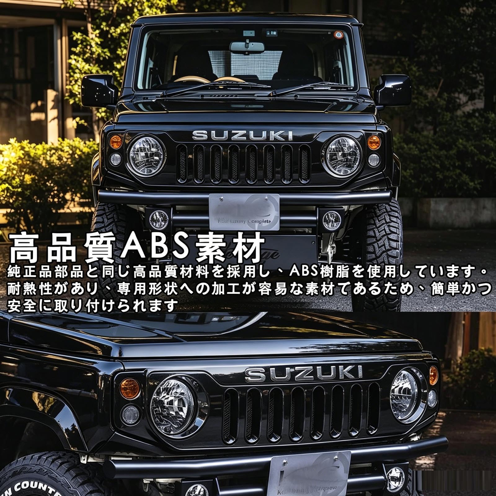 Amazon | Tanvy新型ジムニー JB64 JB74 JC74 シエラ Sierra ノマド