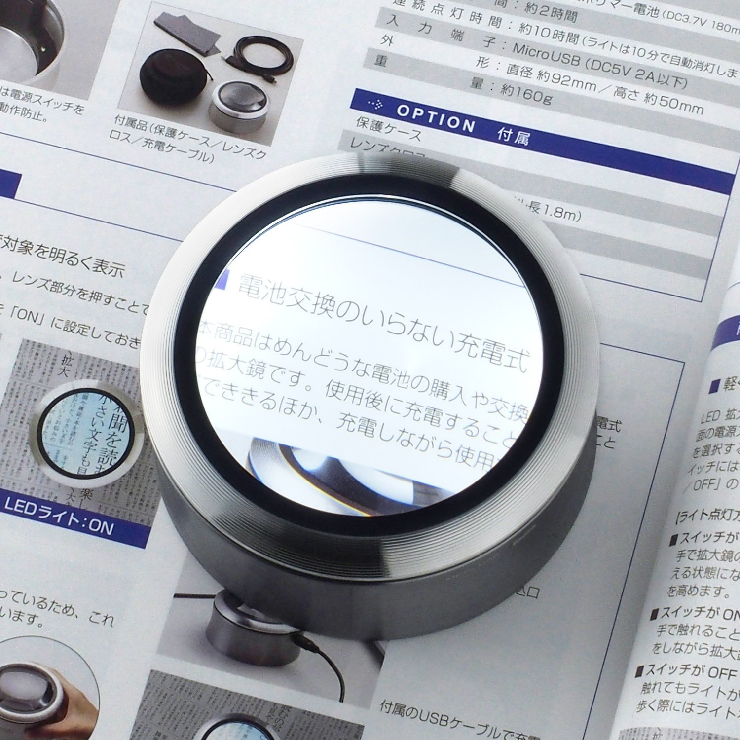 Amazon | 3R スリー・アールシステム 拡大鏡 充電式デスクルーペ [LED 