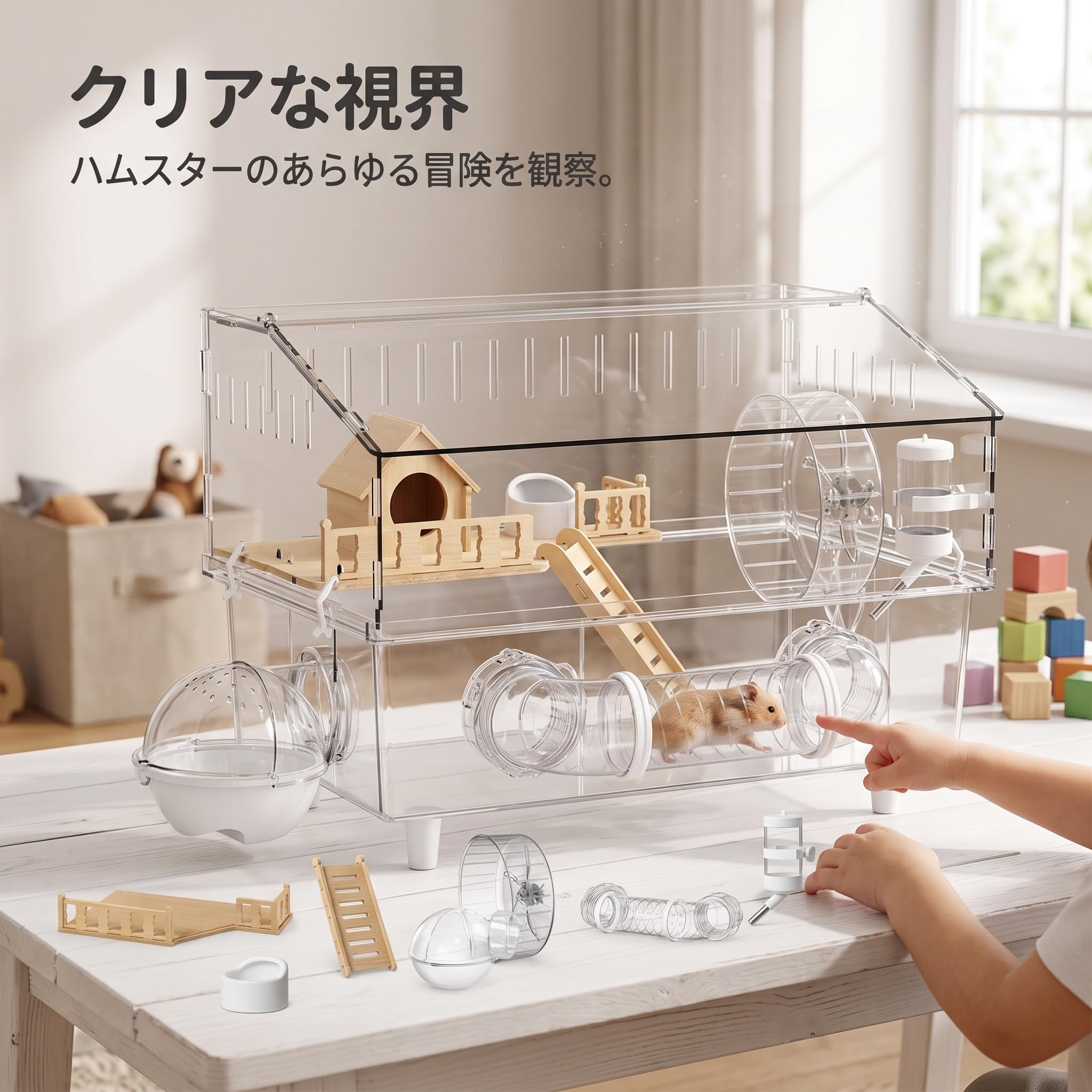 Cage Hamster Transparente 2 Niveaux avec Accessoires, Habitat Anti-Évasion pour Hamster Russe et Petits Rongeurs, Style to 4