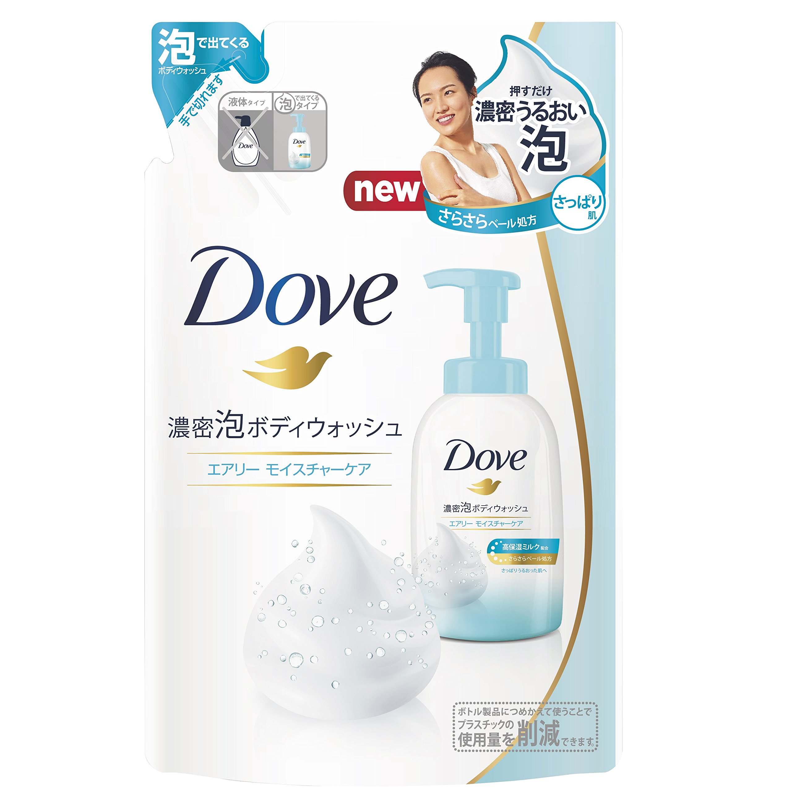 Amazon | Dove ダヴ 泡ボディウォッシュ エアリーモイスチャー