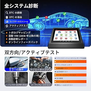 Amazon.co.jp: LAUNCH X431 PRO3 V+ 5.0 Elite obd2 故障診断機