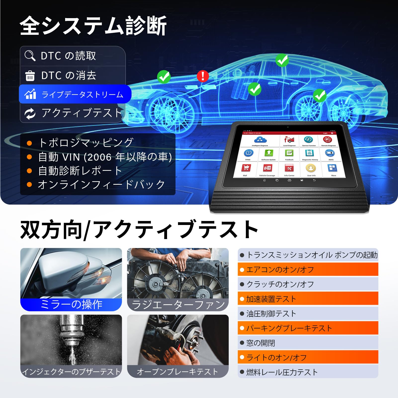 LAUNCH X-431 PRO スキャンツール 自動車診断 整備 OBD Amazon.co.jp: LAUNCH X431 PROS Mini obd2 診断機 日本語