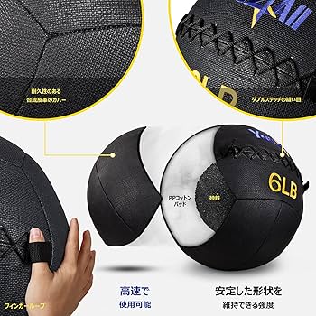 Amazon | イエスフォーオール(Yes4All) ソフトメディシンボール