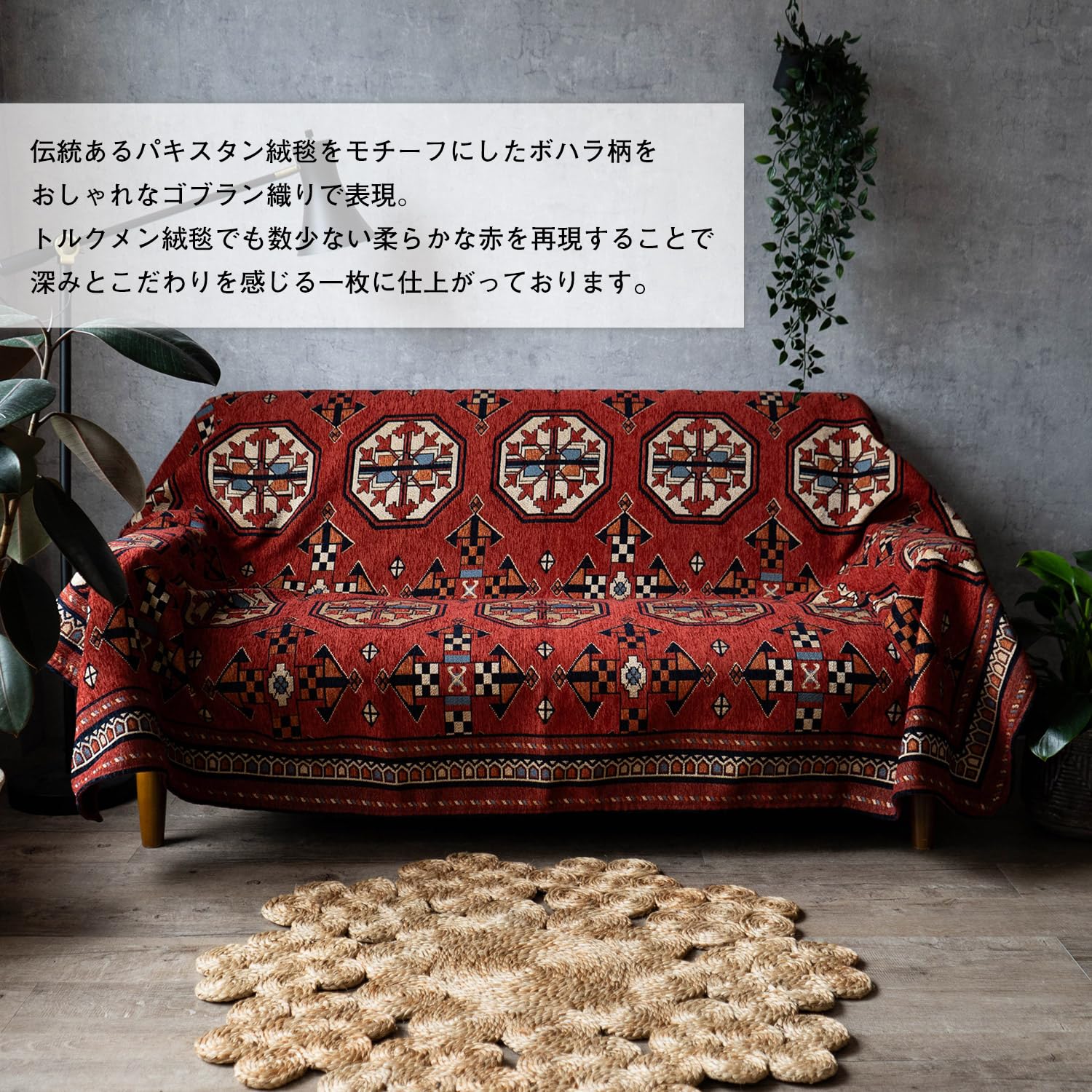 ゴブラン織　マルチカバー　ソファーカバー　ヴィンテージラグ ソファーカバー マルチクロス 130×180cm 大判 フリンジ付き