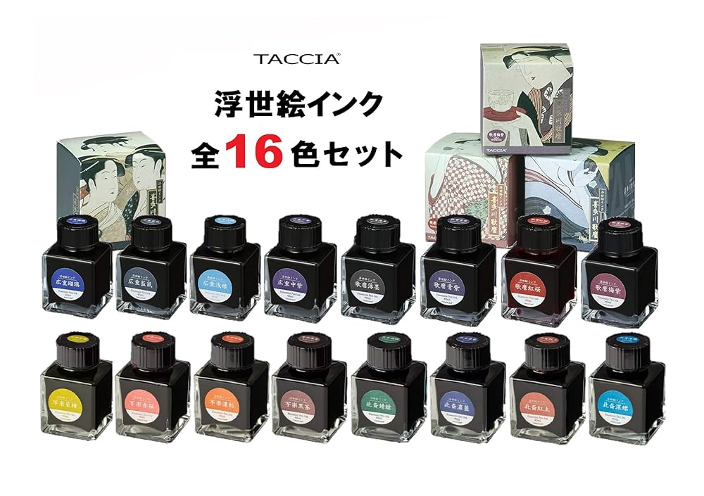 ナカバヤシ TACCIA 万年筆用インクセット Amazon | ナカバヤシ TACCIA【浮世絵インクシリーズ全16色セット