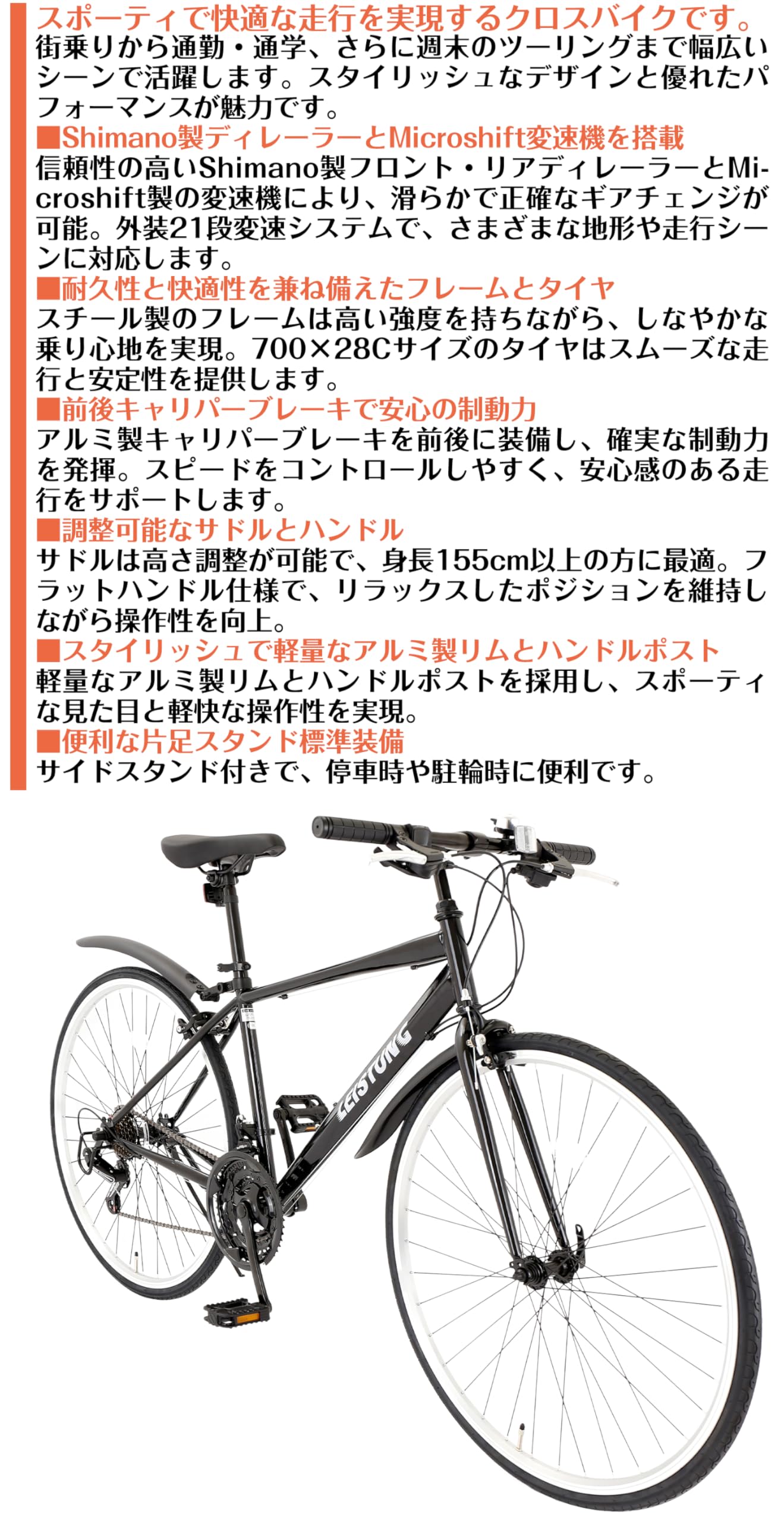 spada様✕2 Amazon | 【スピードワールド】クロスバイク 700*28C 21段変速