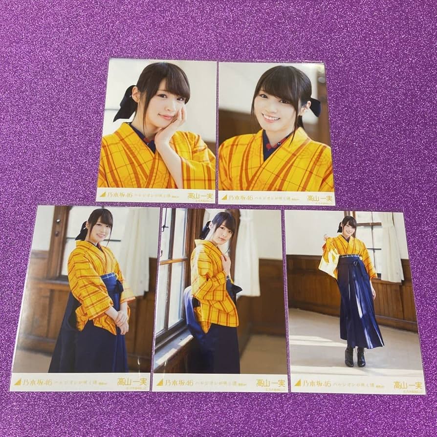 Amazon.co.jp: 乃木坂46 生写真 高山一実 ハルジオンが咲く頃 選抜ver
