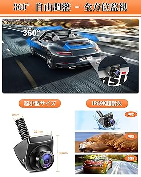 Amazon.co.jp: 【2023 専用設計角度調整可能 】AHD 720Pバック