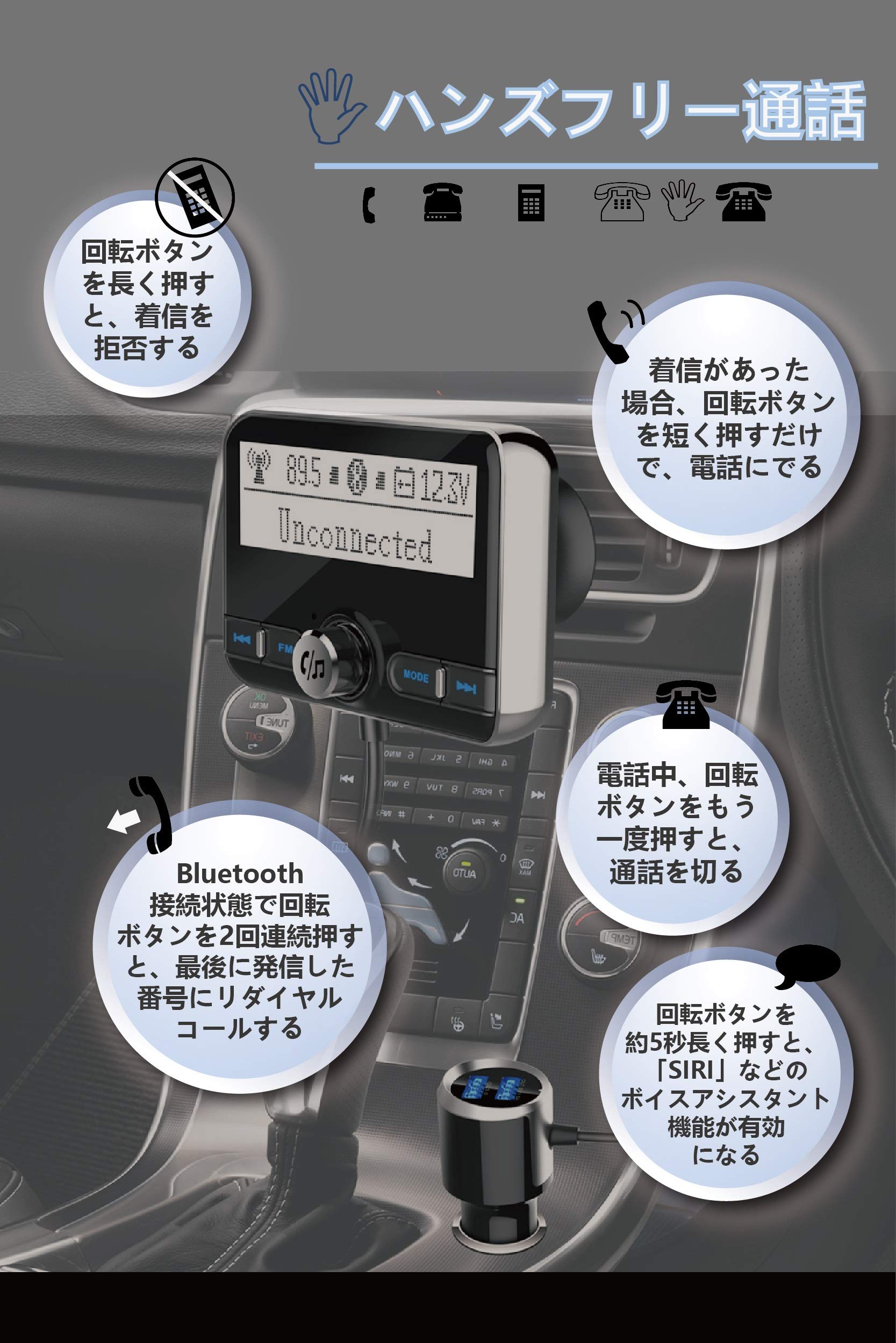 SaiEL FMトランスミッター Siri対応 Bluetooth 4.2 高音質チップ