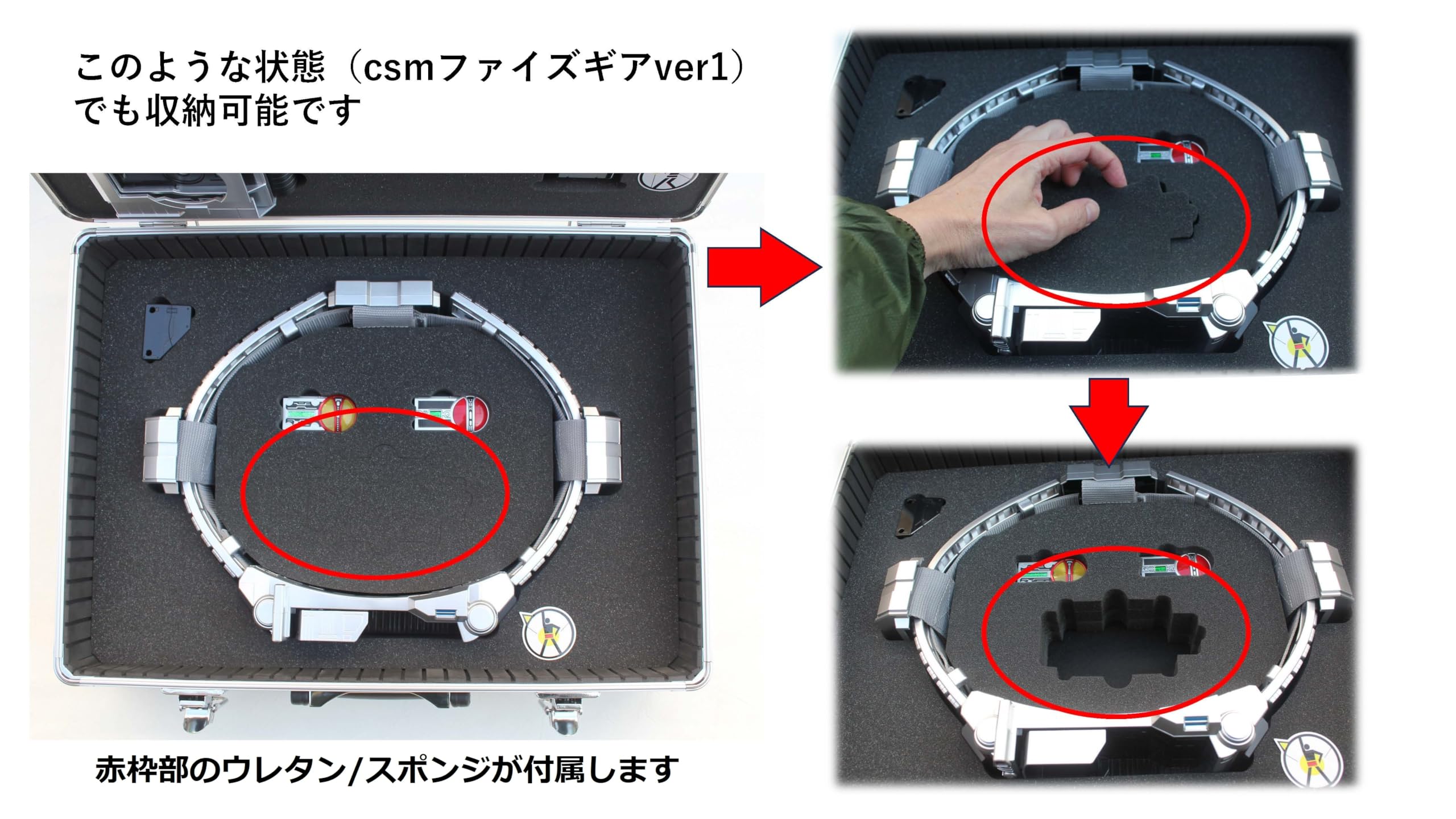 Amazon.co.jp: ケース/boxのみ商品 csmファイズギア ver2 収納ケース 