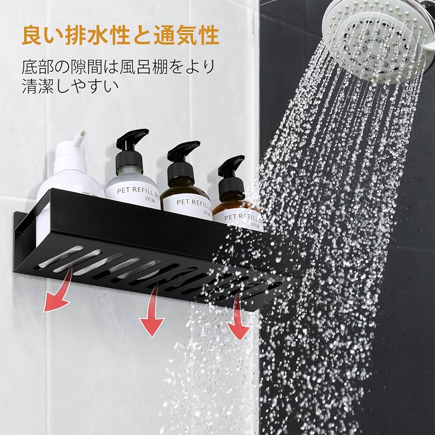 ２段 ブラック 浴室収納 楽天市場】山崎実業 マグネットバスルームラック 2段 タワー