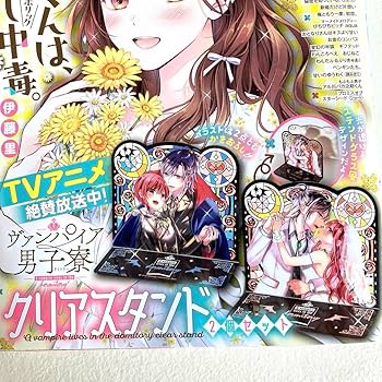 Amazon.co.jp: ヴァンパイア男子寮 クリアファイル他 : 文房具