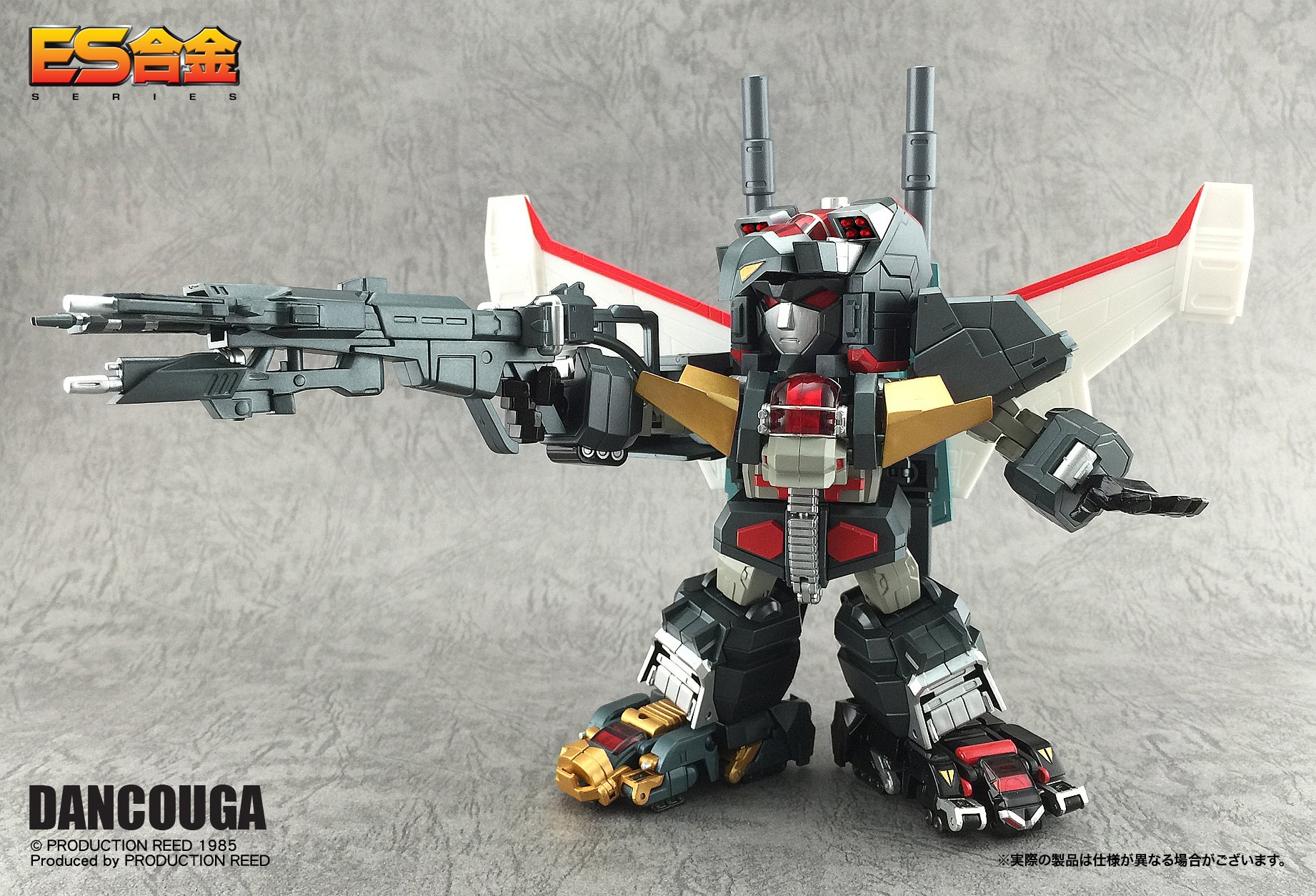 Amazon.co.jp: ES合金 超獣機神 ダンクーガ 全高 約150mm ダイキャスト