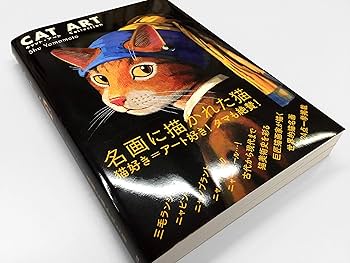 洋書  CATS life 洋書 CATS life It's a Cat's Life: Anitra Frazier, Norma