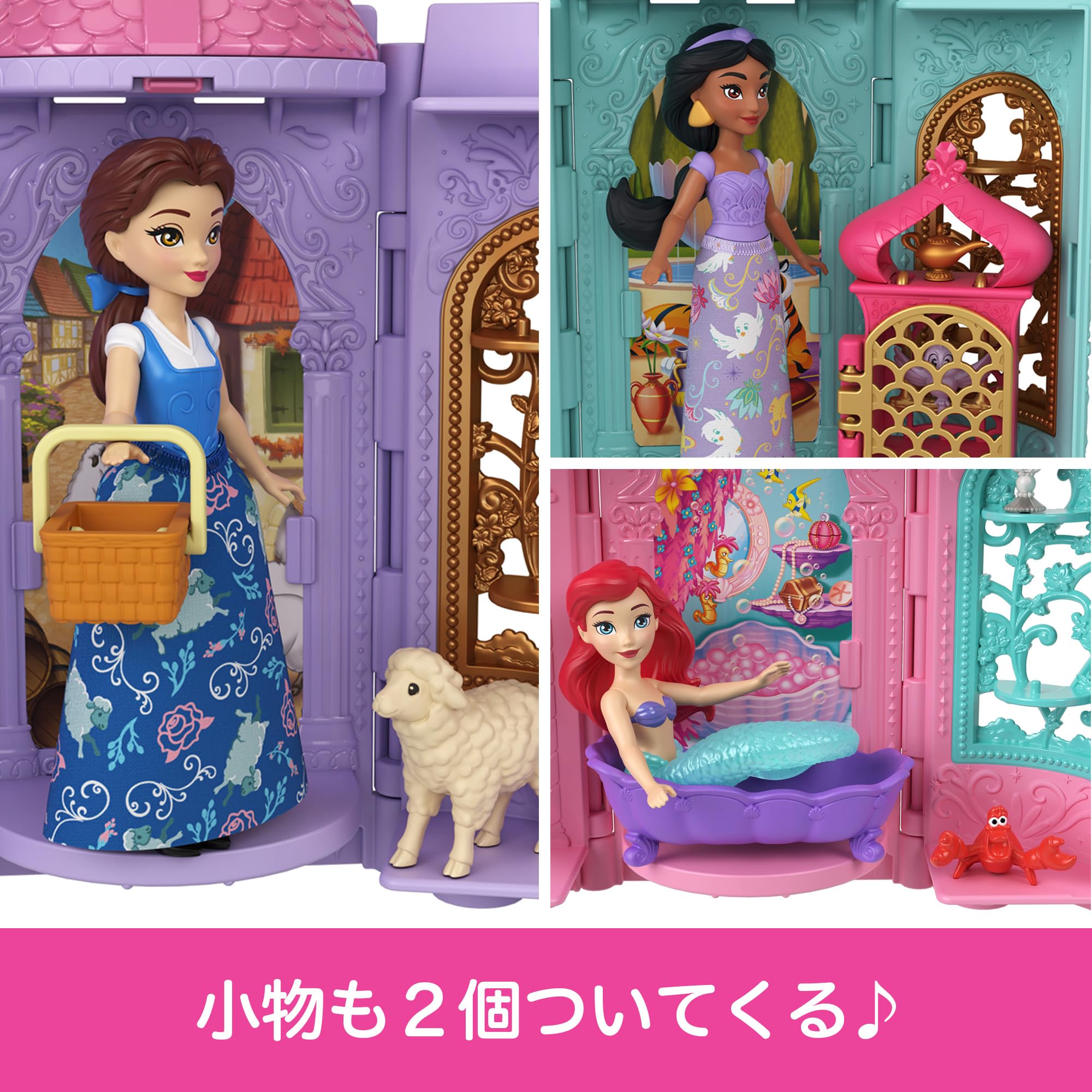 Amazon.co.jp: マテル ディズニープリンセス(Disney Princess