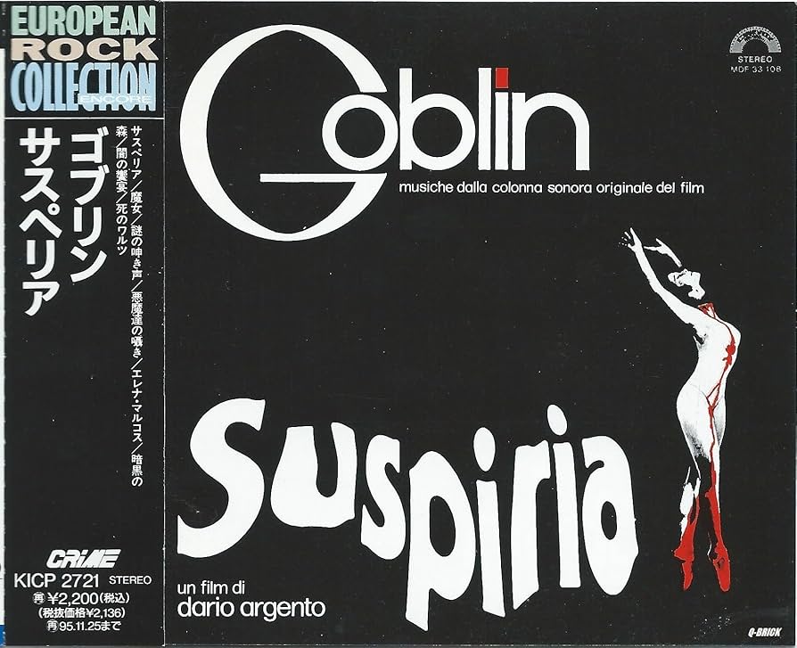 Goblin - Suspiria サスペリア　40周年記念ボックス Goblin - Suspiria サスペリア 40周年記念ボックス