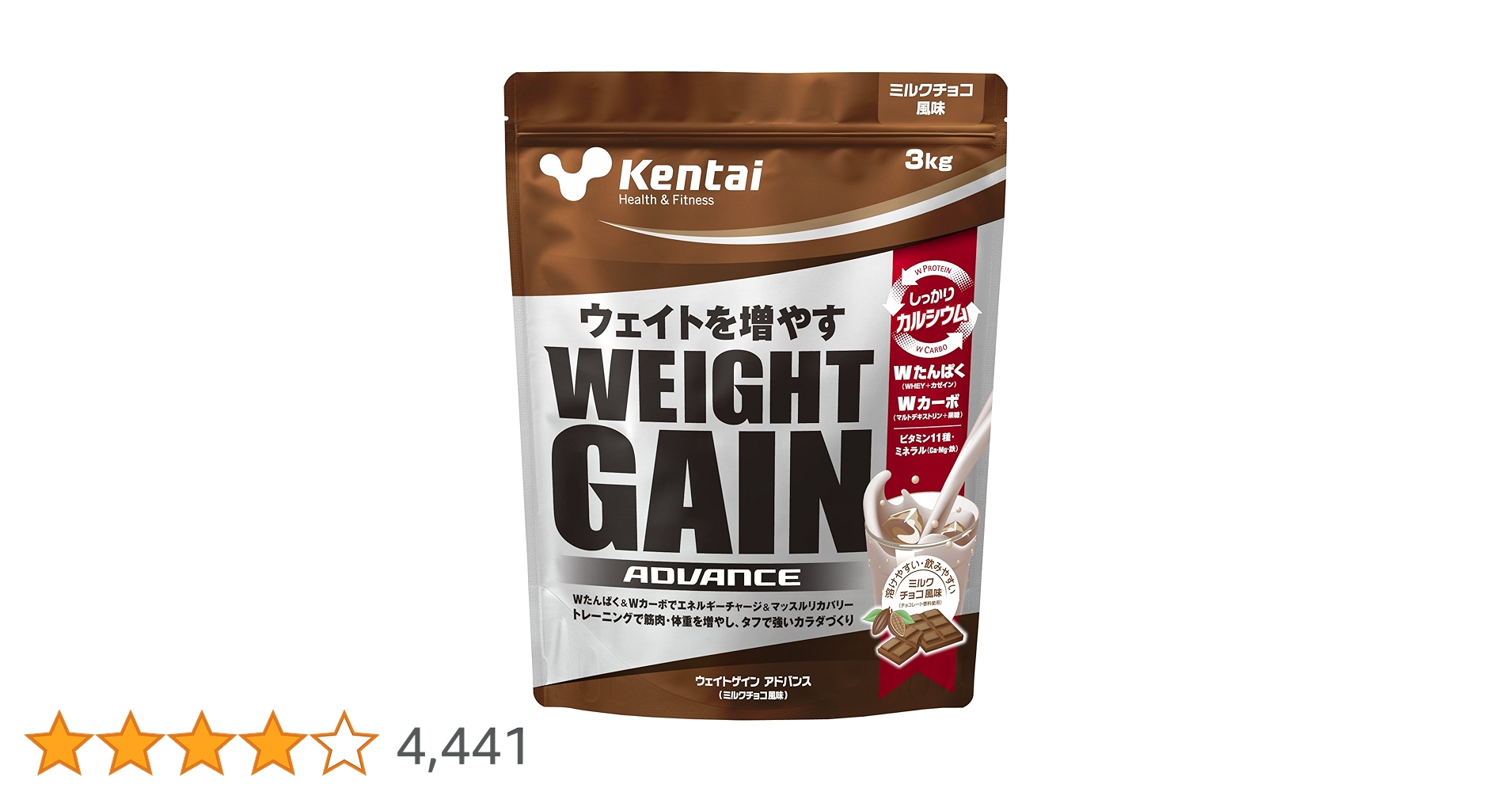 Amazon.co.jp: Kentai NEWウェイトゲイン アドバンス ミルクチョコ 3kg Amazon.co.jp: Kentai NEWウェイトゲイン アドバンス ミルクチョコ 3kg