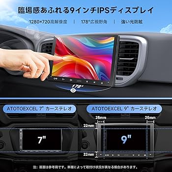 Amazon | ATOTOEXCEL A5L 9インチ 2DINディスプレイオーディオ、大画面
