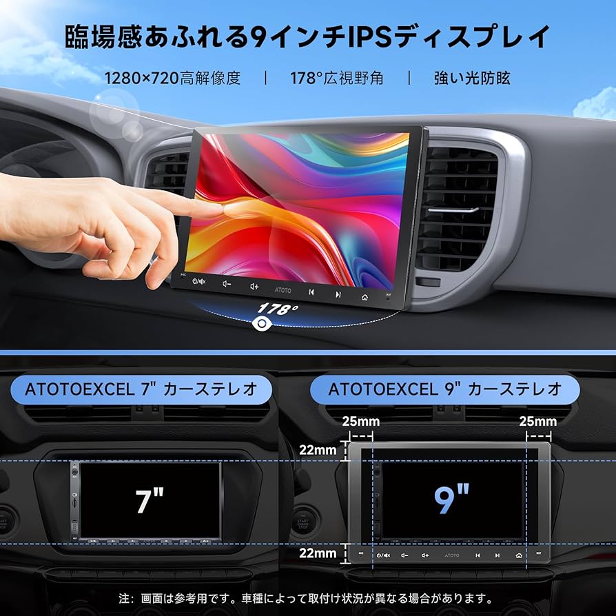 新品未開封 ATOTOEXCEL A5L ディスプレイオーディオ Amazon.co.jp