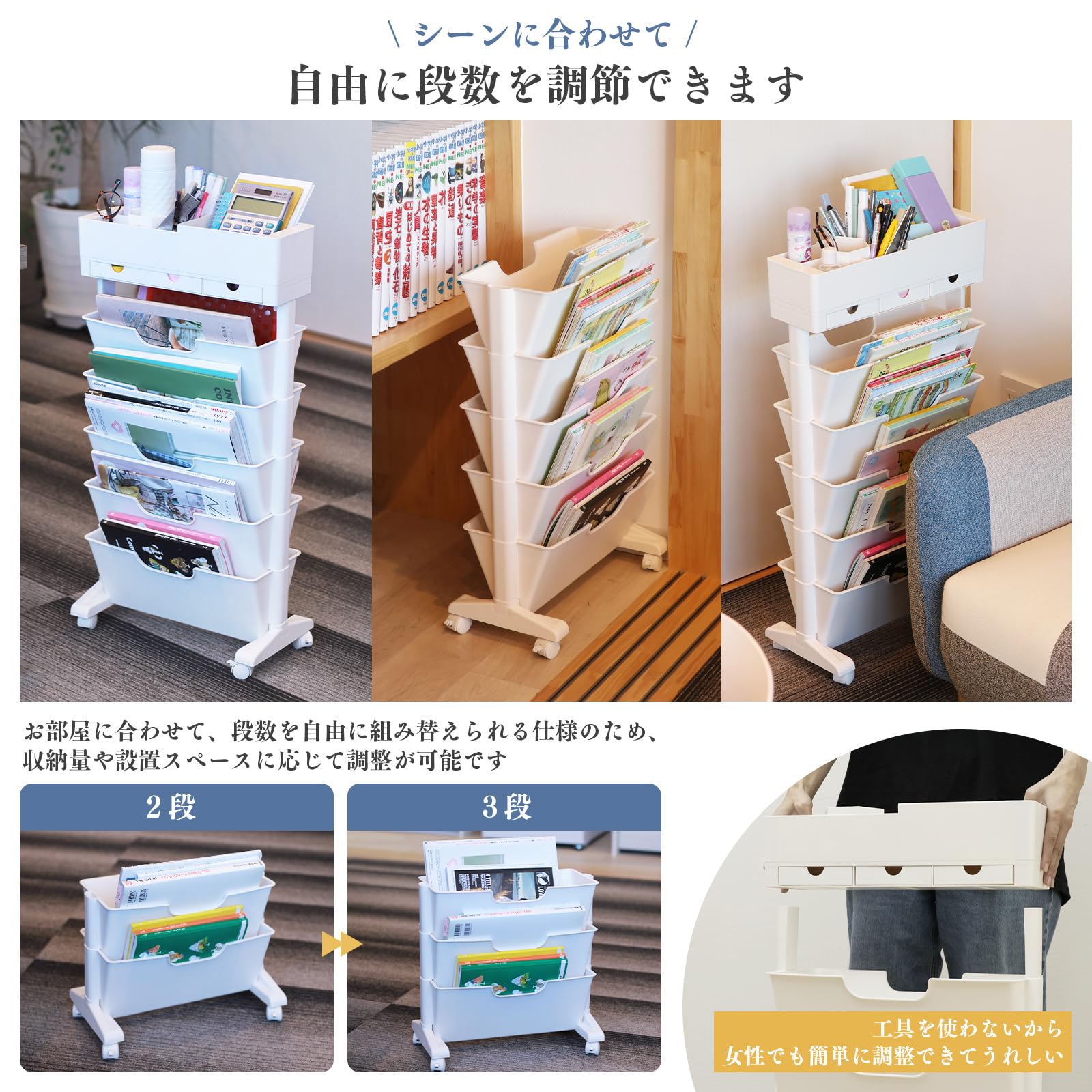 Amazon.co.jp: Freely 6段式 大容量 マガジンラック 収納棚 スリム