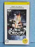 Amazon | 無双OROCHI PSP the Best | ゲームソフト