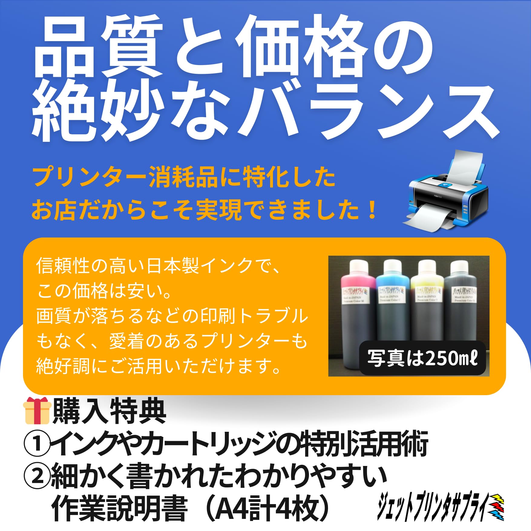 Amazon.co.jp: ENDLESS LEARNING キャノン用 G3360 詰め替え イエロー
