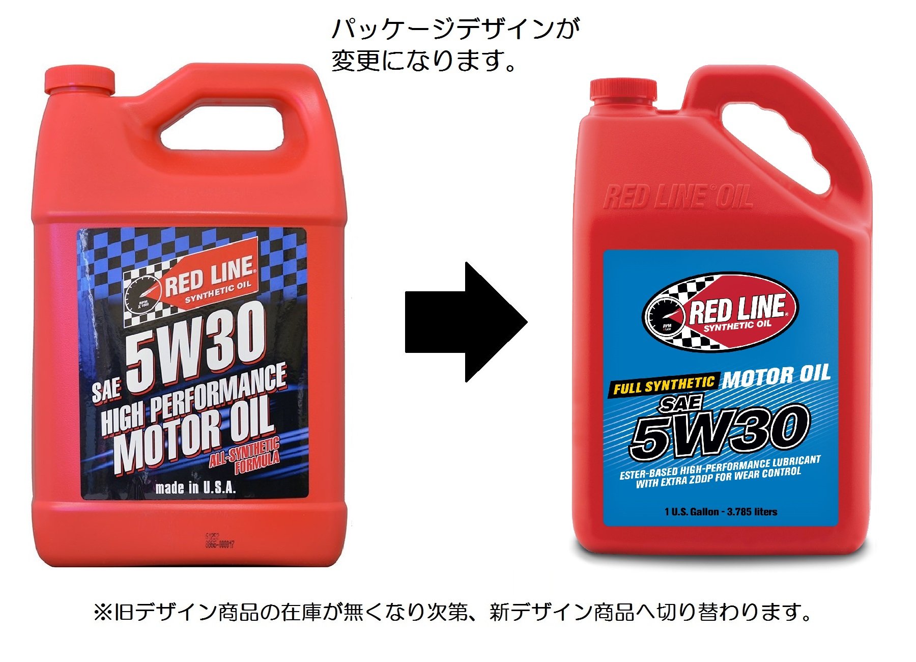 Amazon | レッドライン エンジンオイル 5W30 1G(3.785L) [HTRC3] | 車