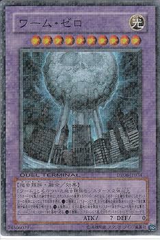 遊戯王 英語版 北米 TP5 ニードルワーム スーパーレア 遊戯王 英語版 北米 TP5 ニードルワーム スーパーレア