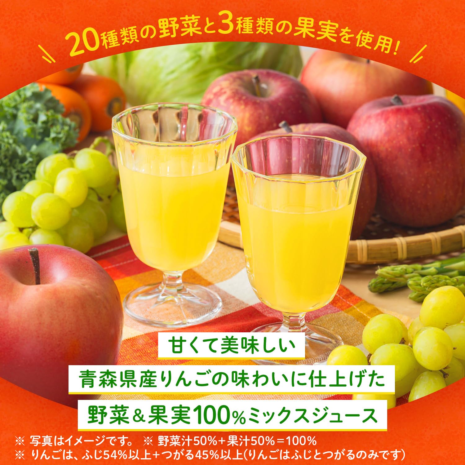 Amazon.co.jp: カゴメTOP: 野菜生活100