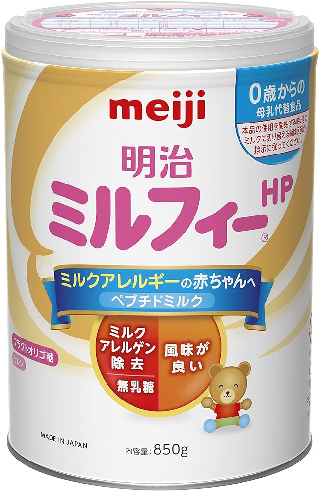明治 ミルフィー HP 0歳から ペプチドミルク 明治 ミルフィー HP 0歳から ペプチドミルク