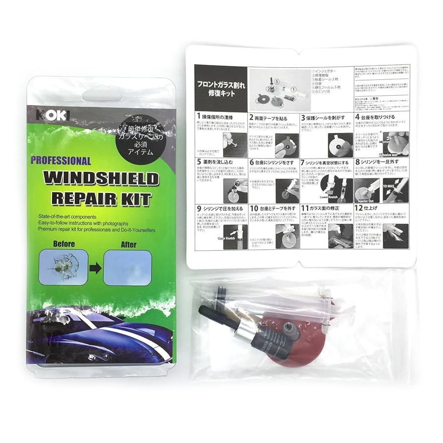 Amazon | ひび割れ 補修 フロントガラス リペア キット 飛び石