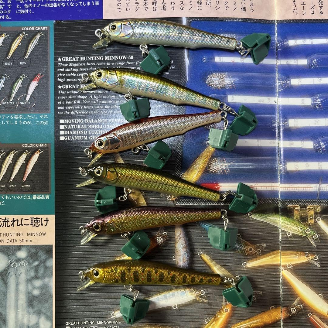 メガバス　グレートハンティングセット メガバス グレートハンティング70S セット メガバス(Megabass