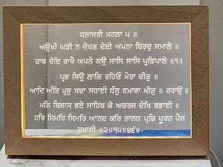 HERMANO Wooden LED Photo Frame GURBANI SHABAD, Soft Warm white light, Personalized gift for family and friends Wedding Anniversary Birthday Gifts. Put in Bedroom and Living room to read the Gurbani. (Gurbani Shabad -1)